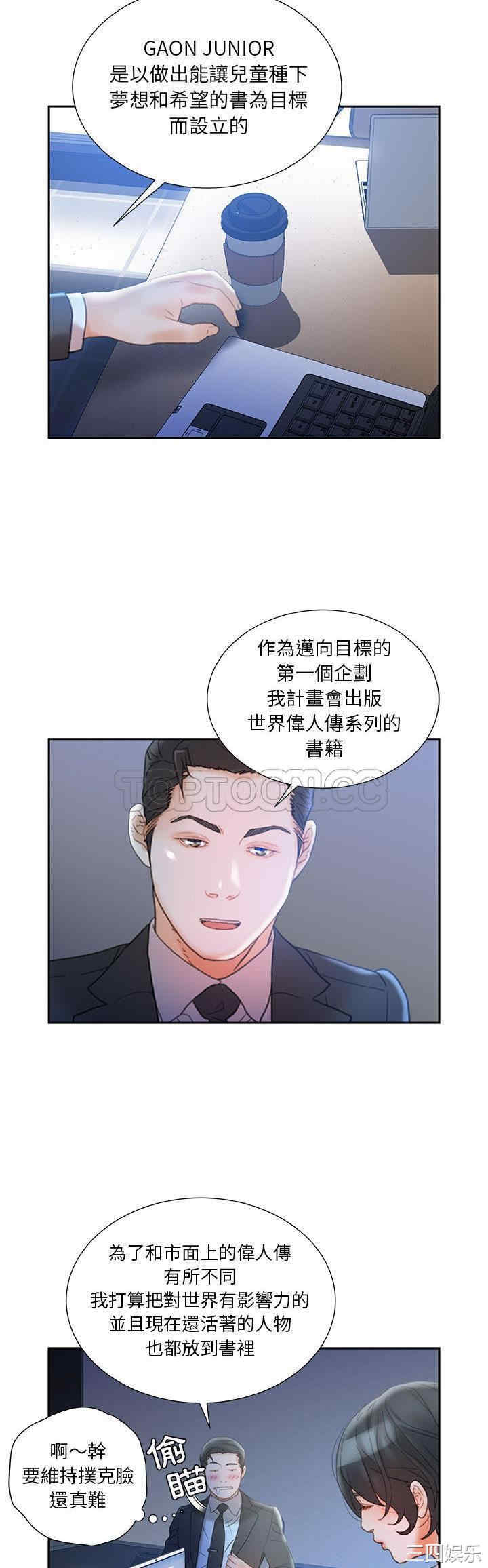 第28张