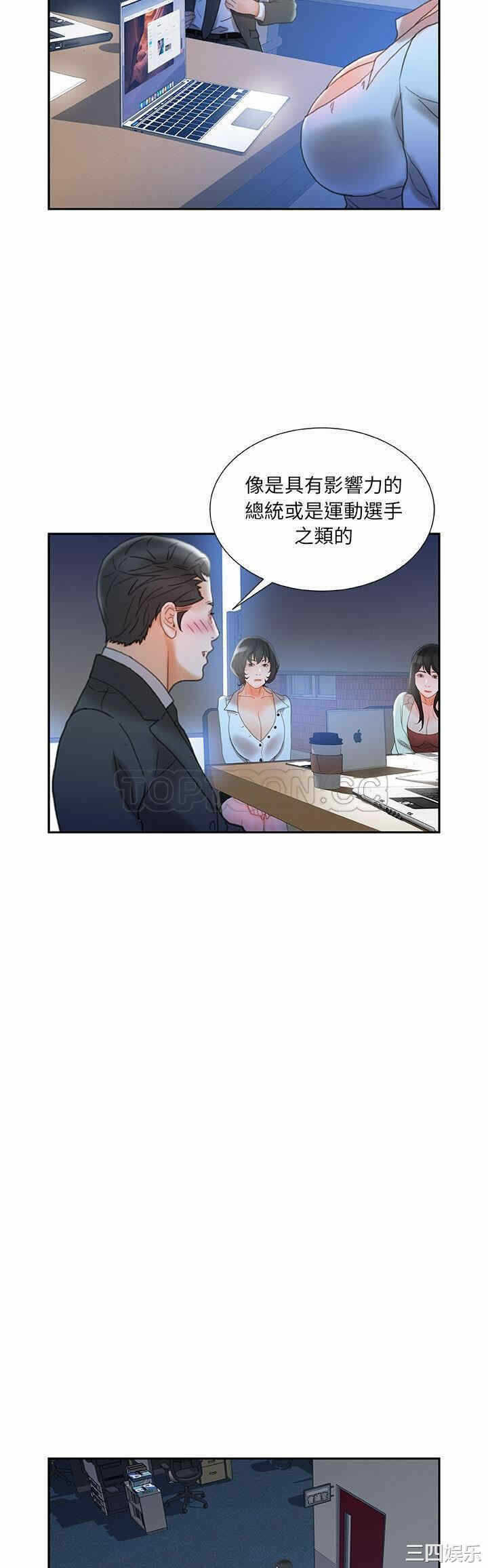 第29张