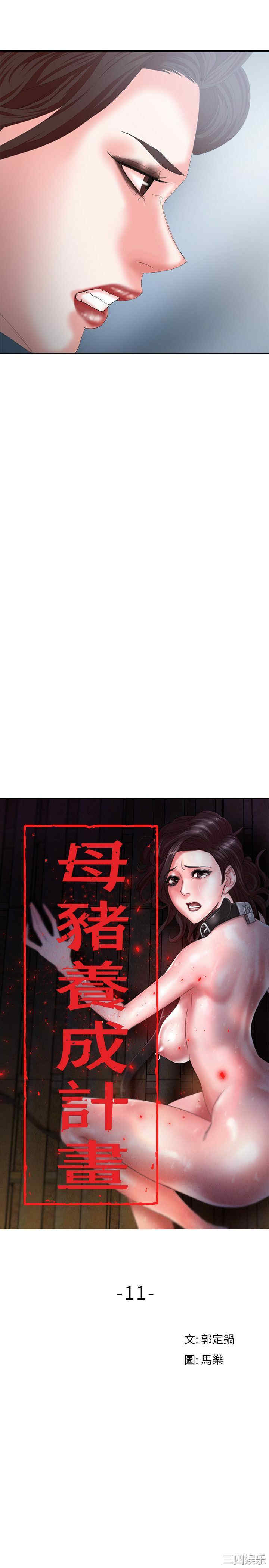 第9张