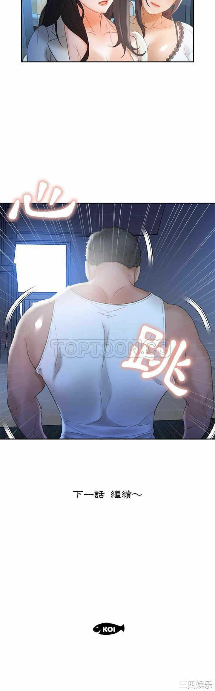 第31张