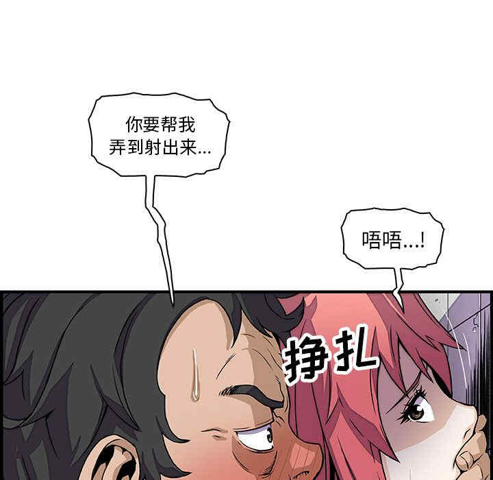 第75张