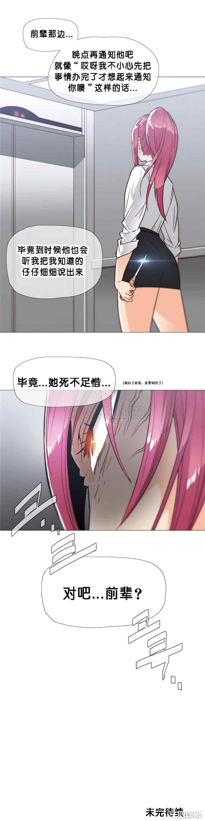 第25张