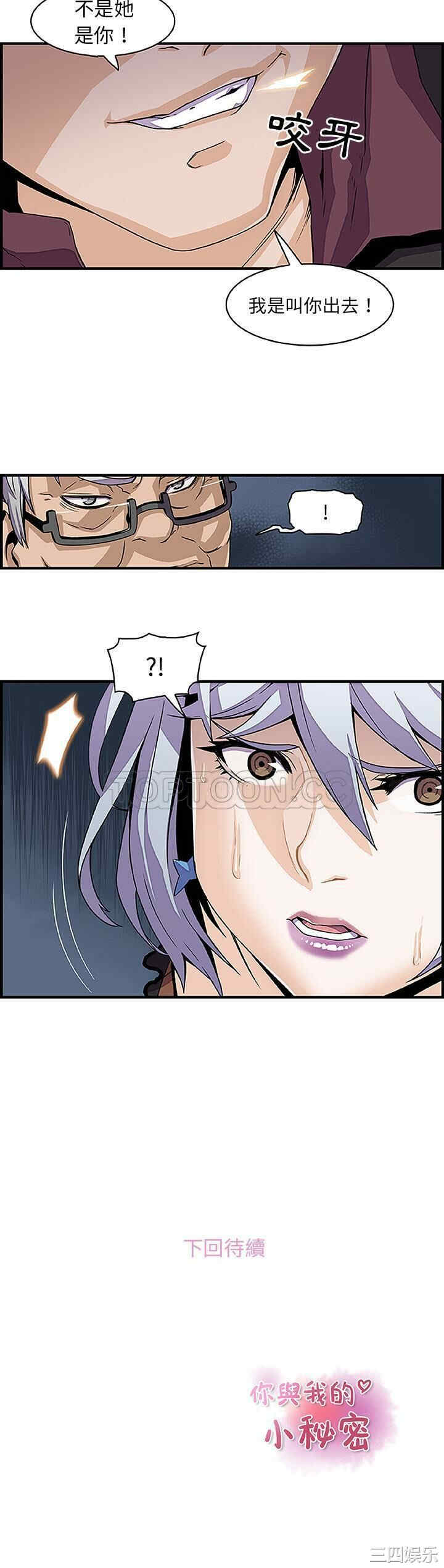 第21张