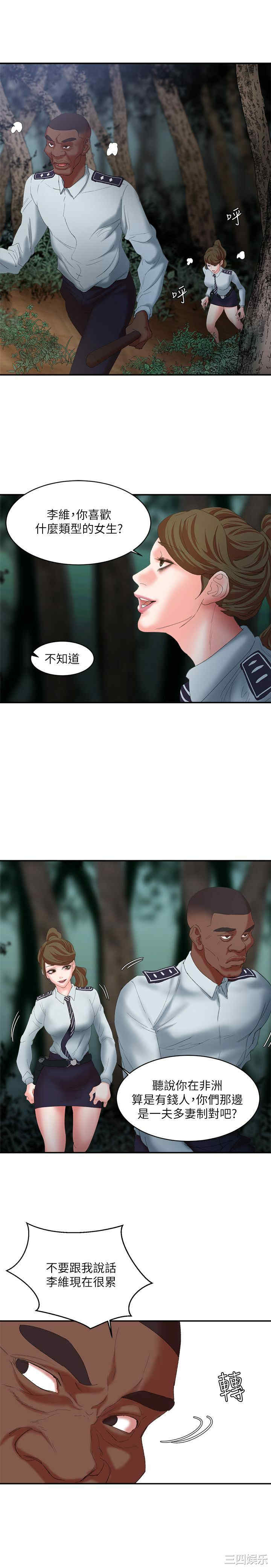 第27张