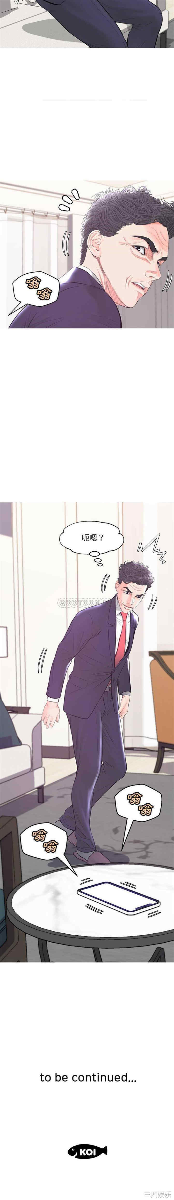 第21张