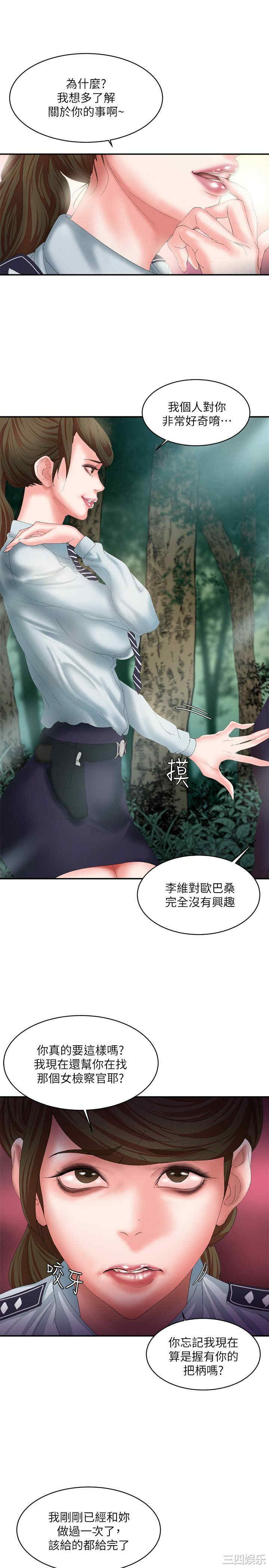 第28张