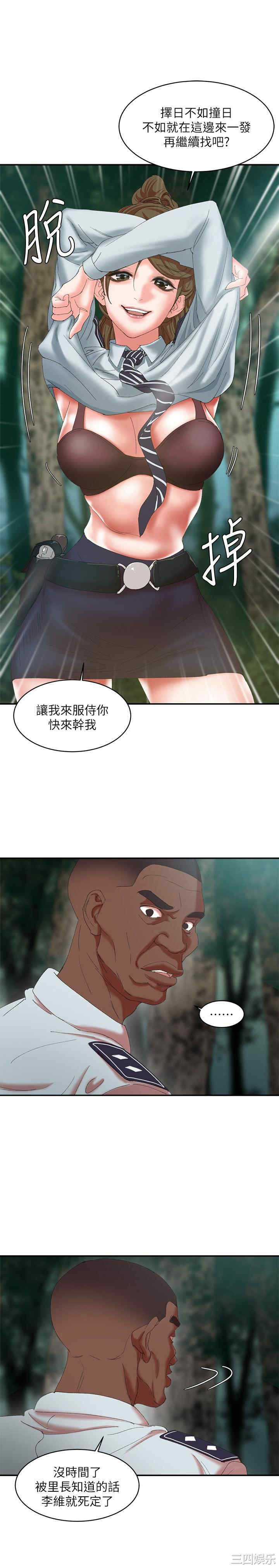 第31张