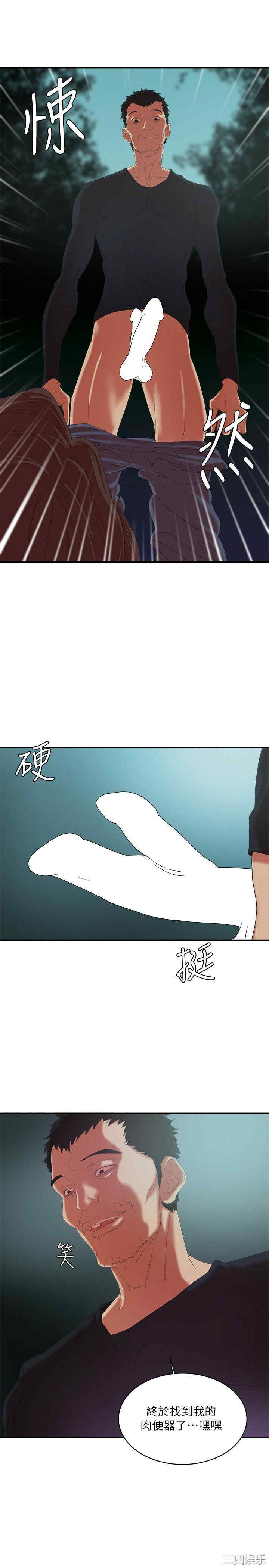 第34张