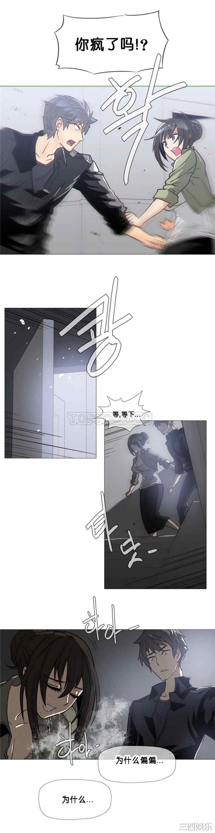 第21张