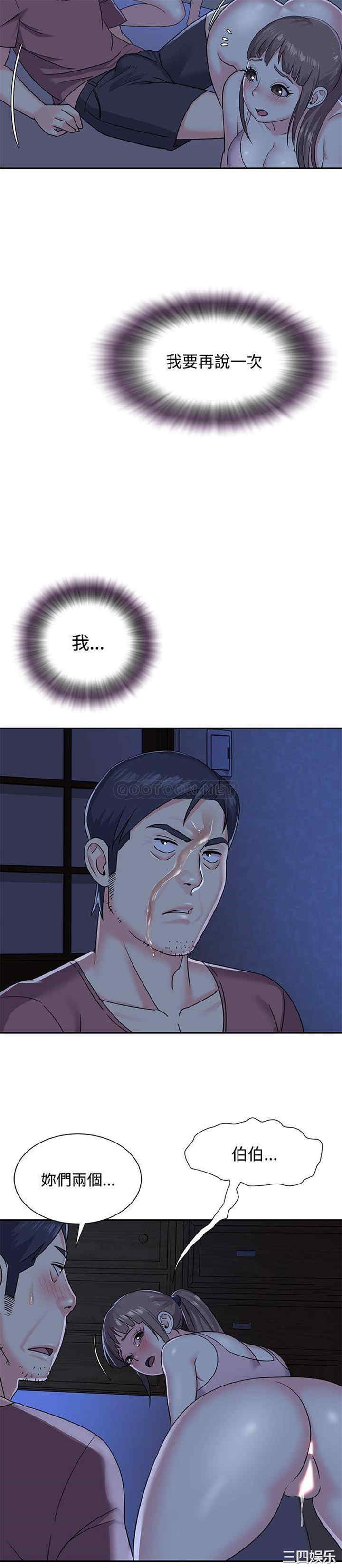 第20张