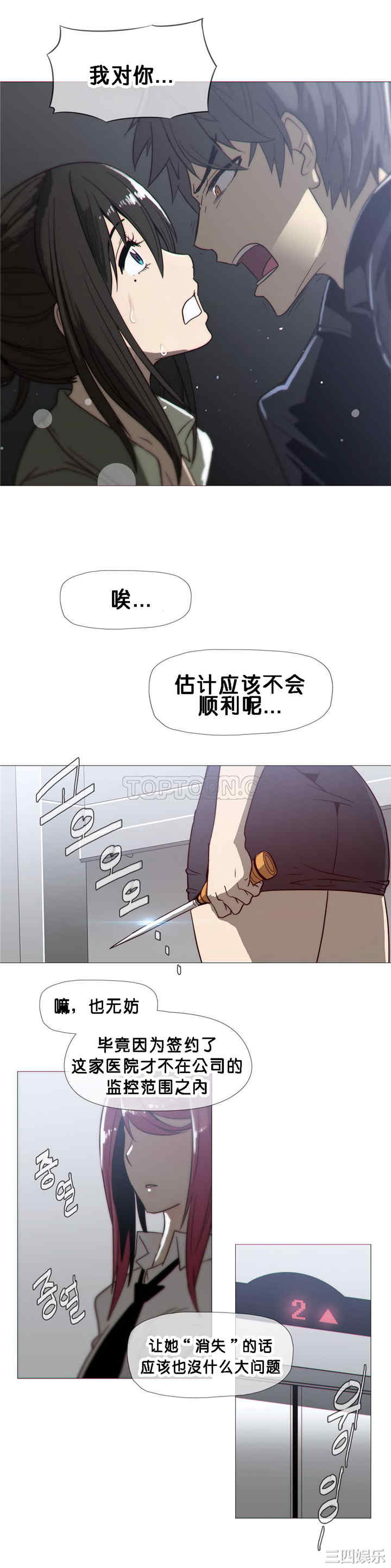 第24张