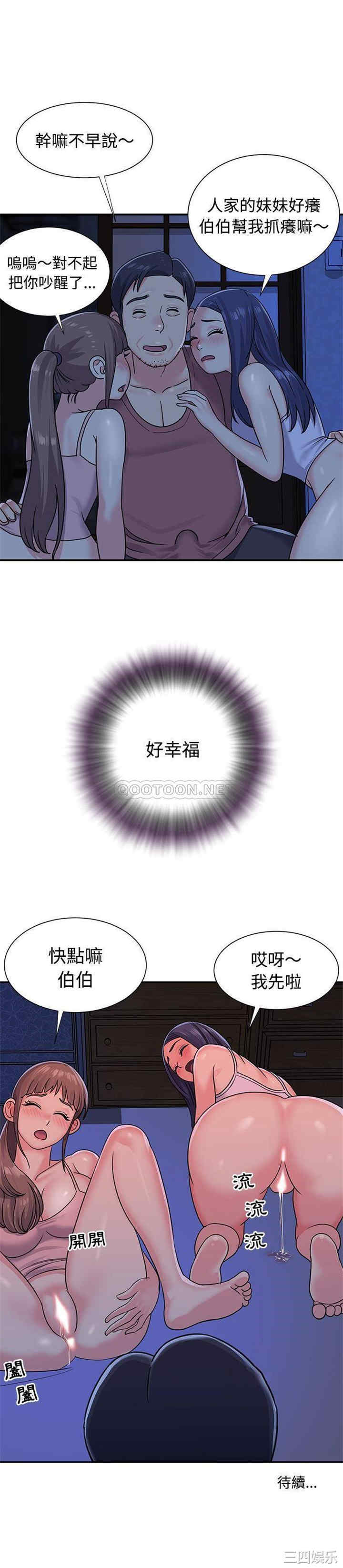 第21张