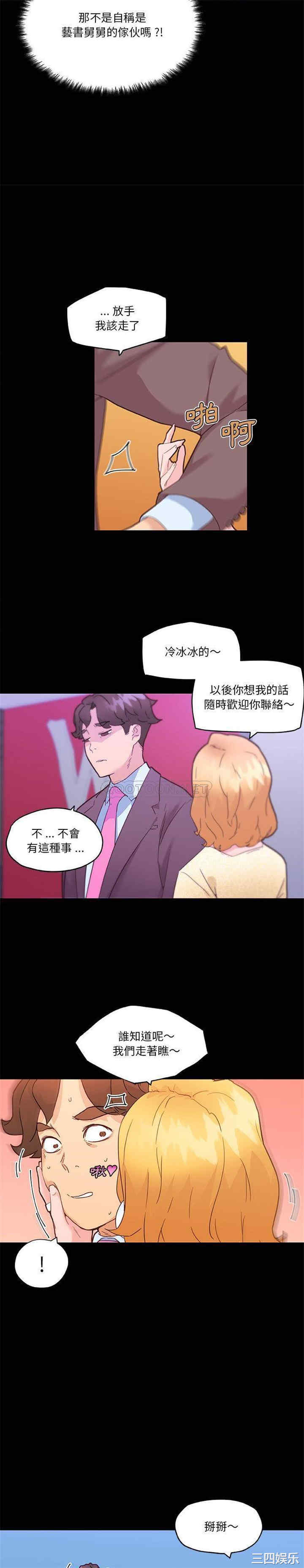 第3张