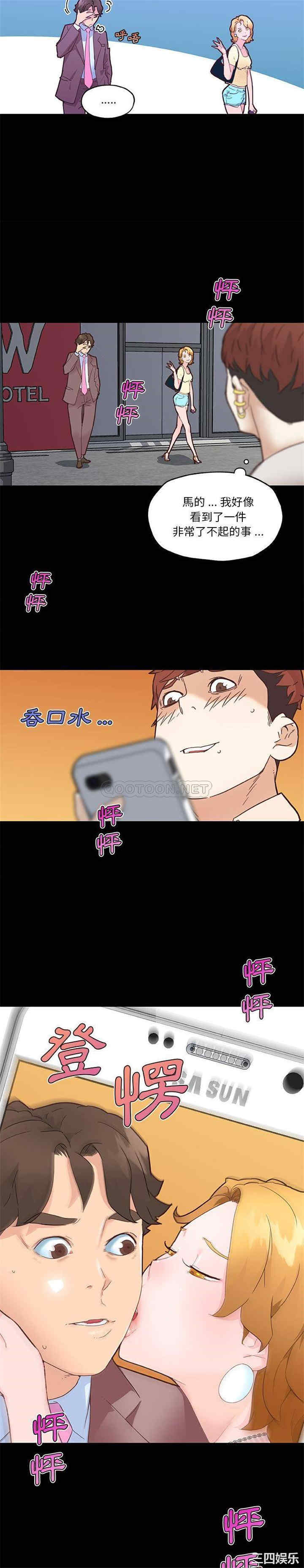 第4张