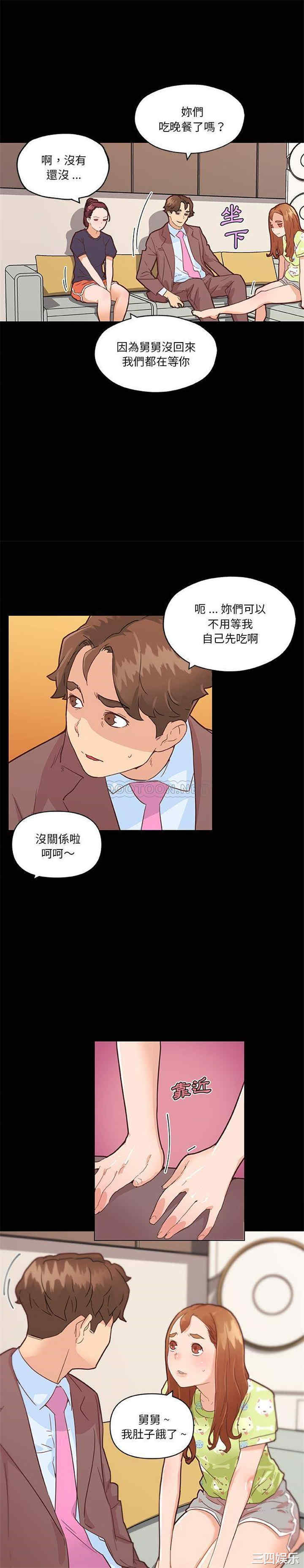 第8张