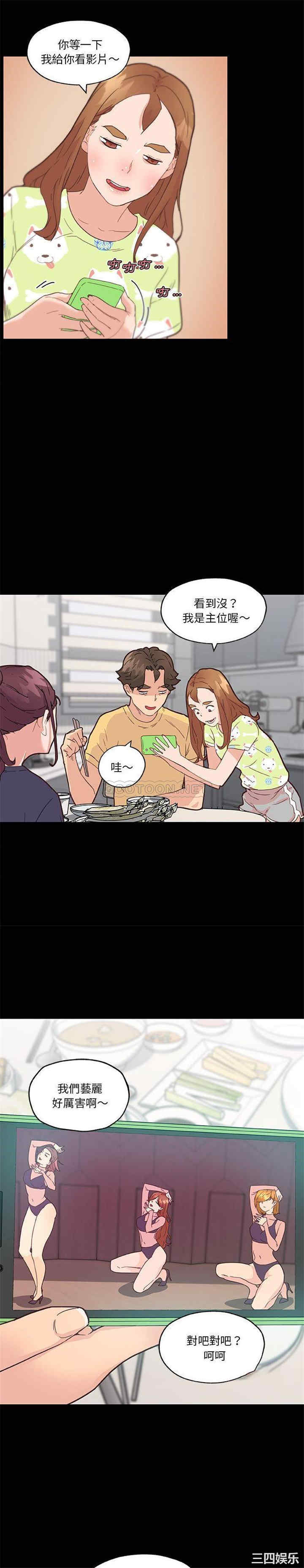 第14张