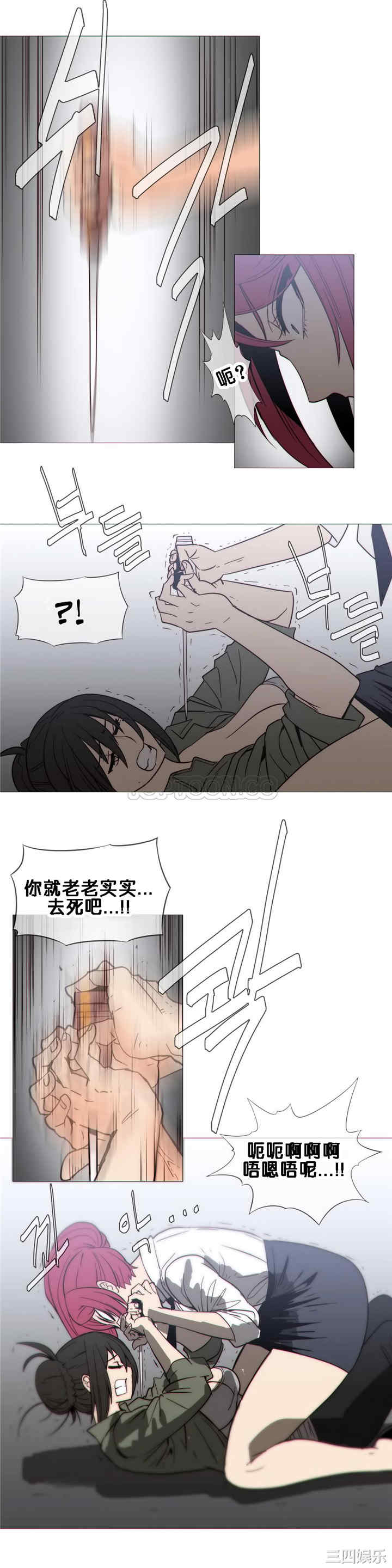 第21张