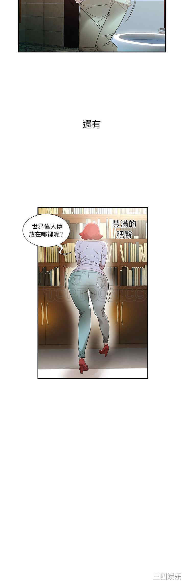 第20张