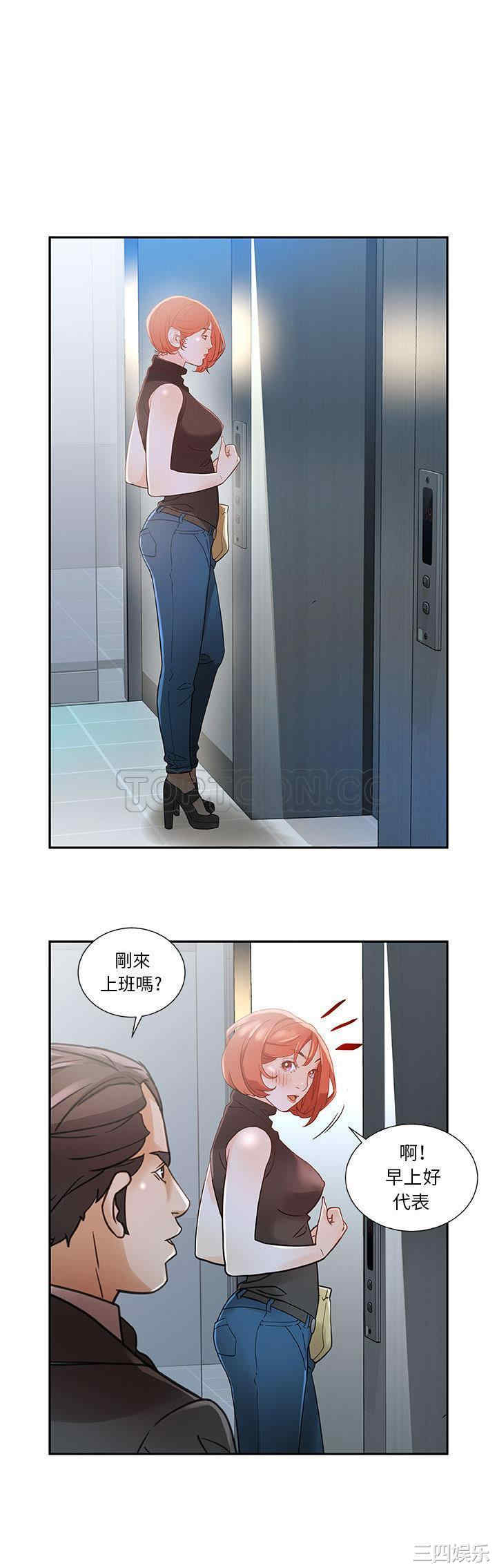 第21张
