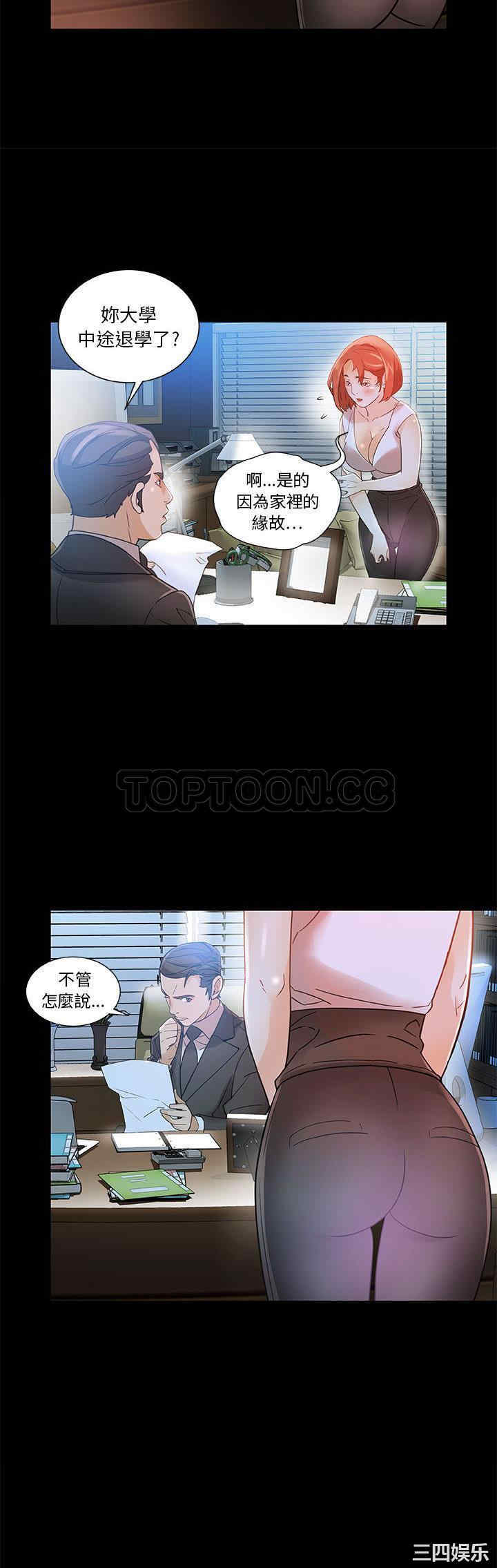 第25张