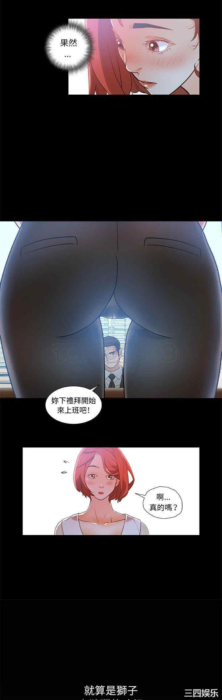 第26张