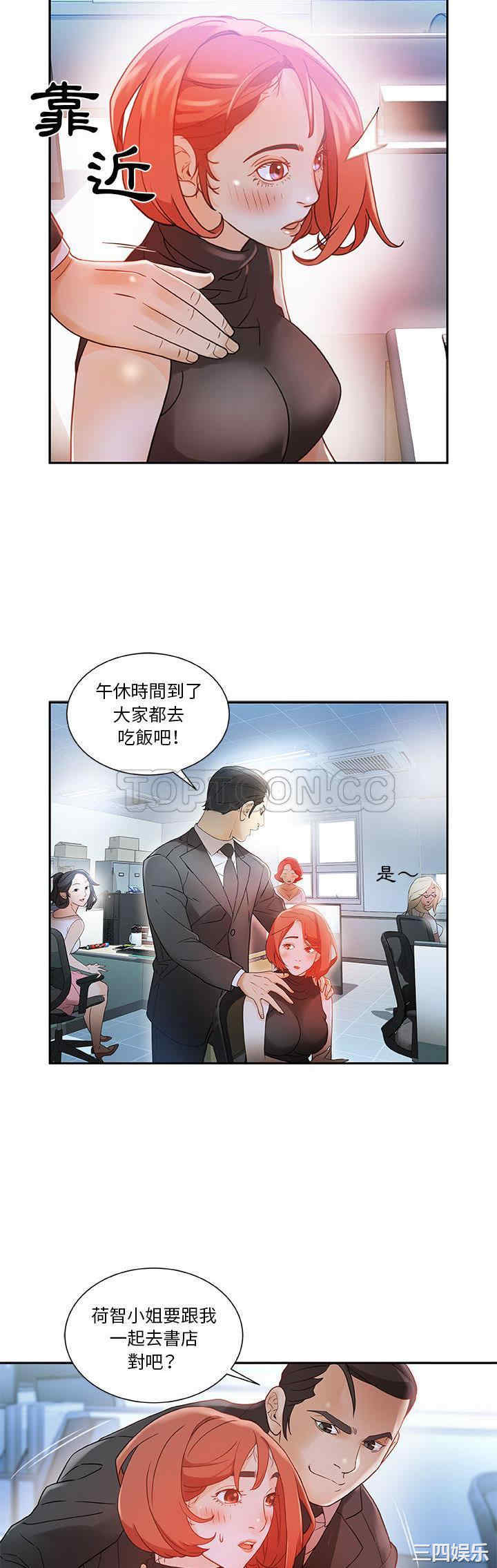 第30张