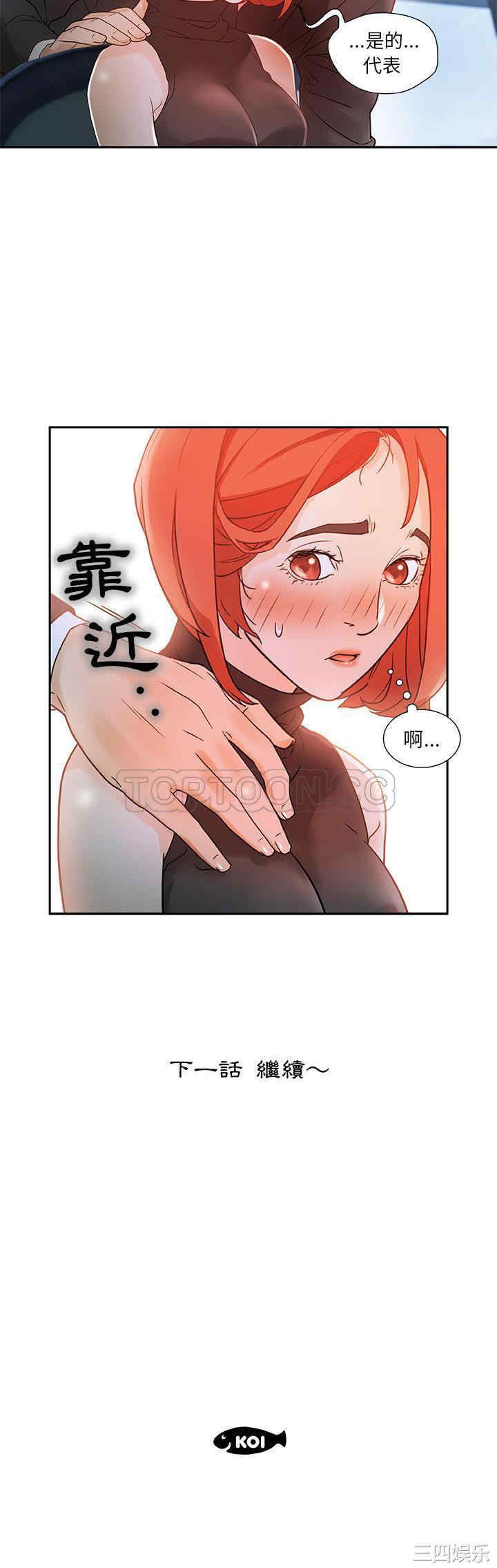 第31张