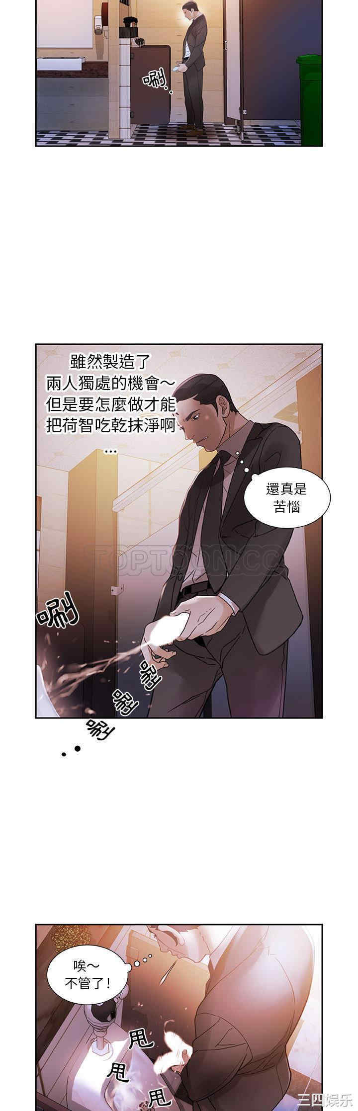 第19张