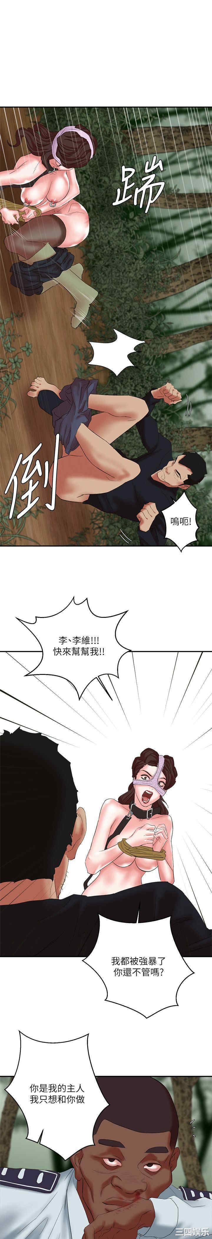 第25张