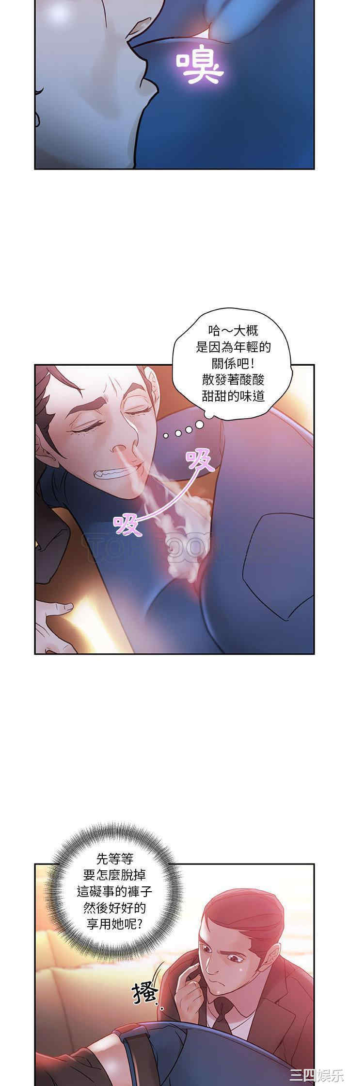 第24张