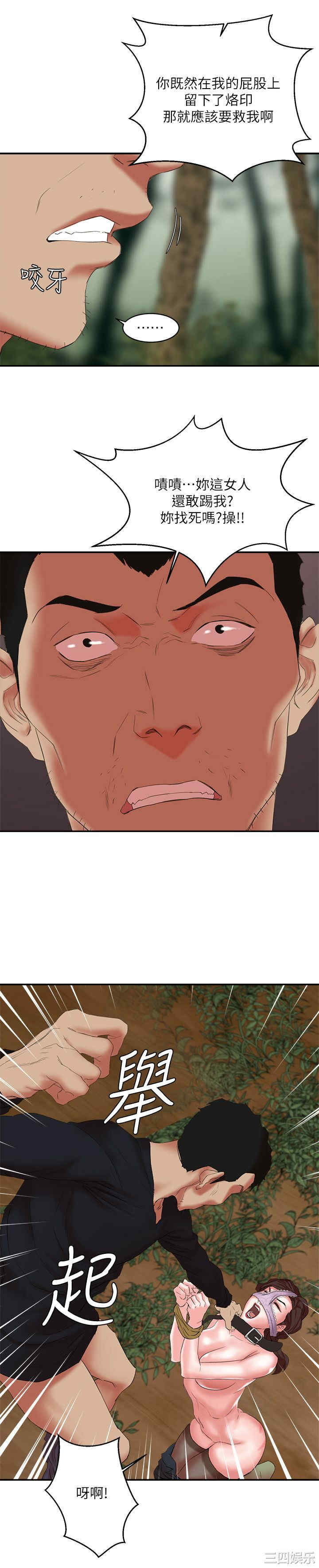 第27张