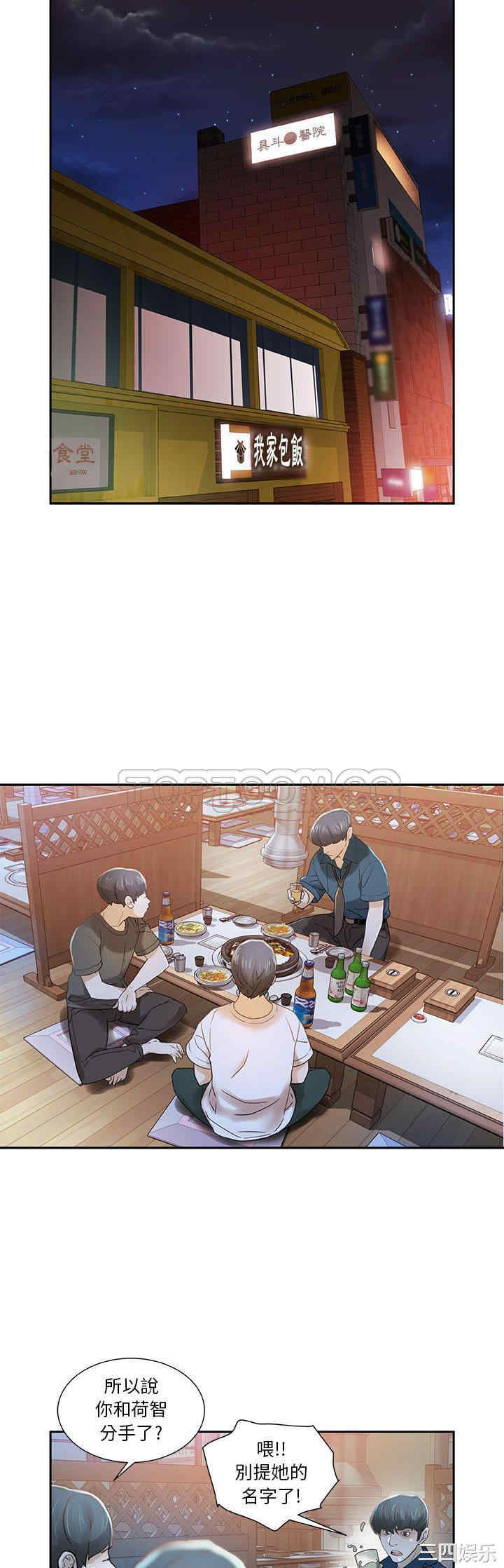 第28张