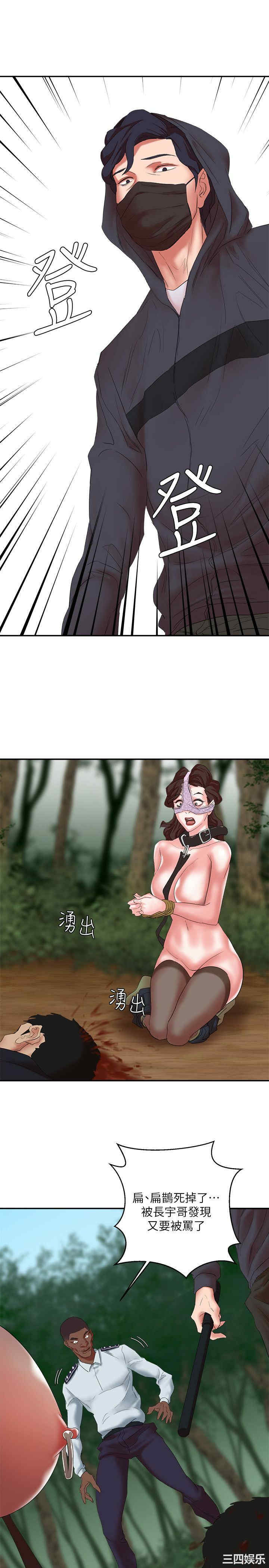 第30张