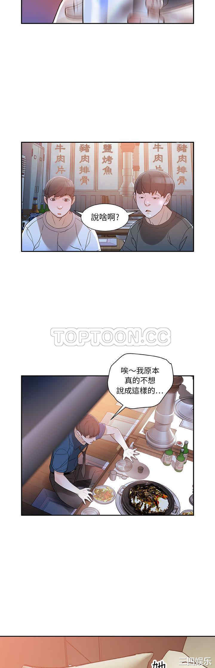第30张