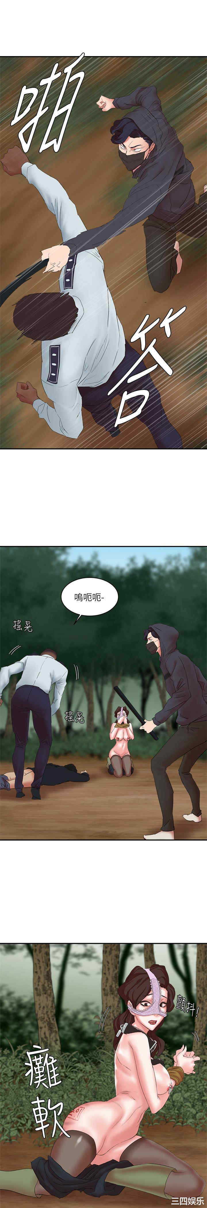 第34张