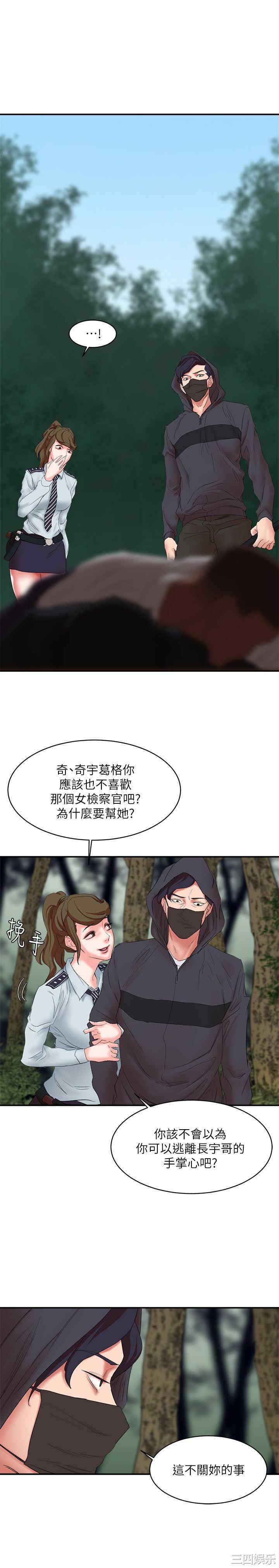 第36张