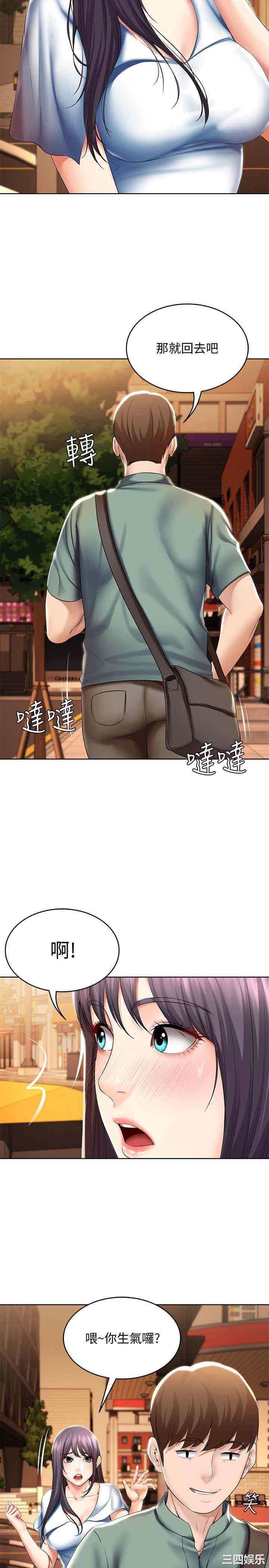 第21张