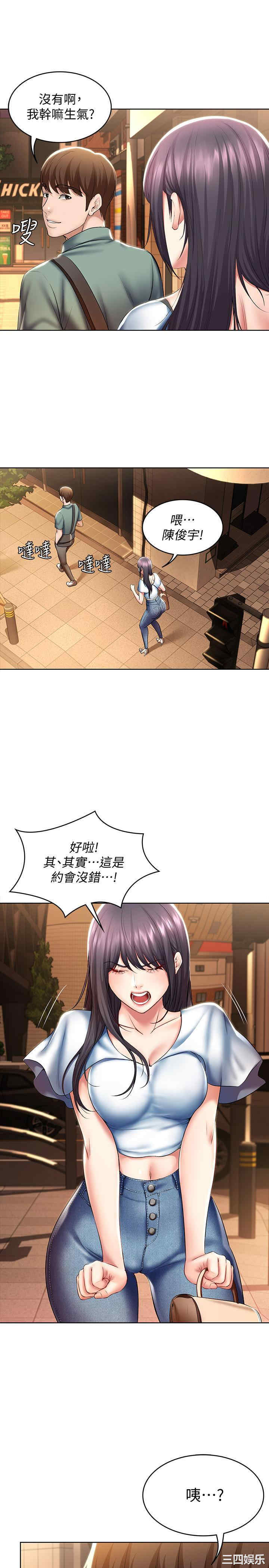 第23张