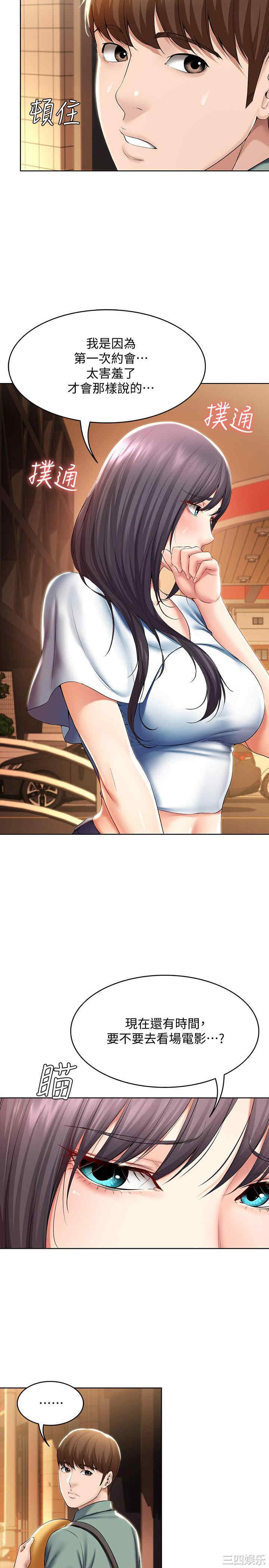 第24张