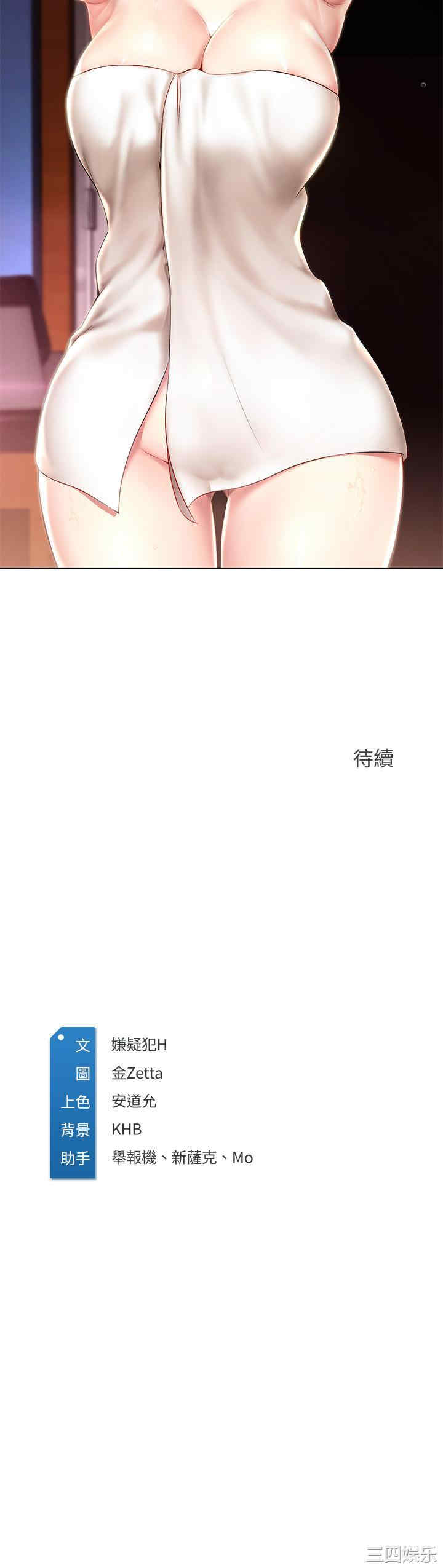 第28张