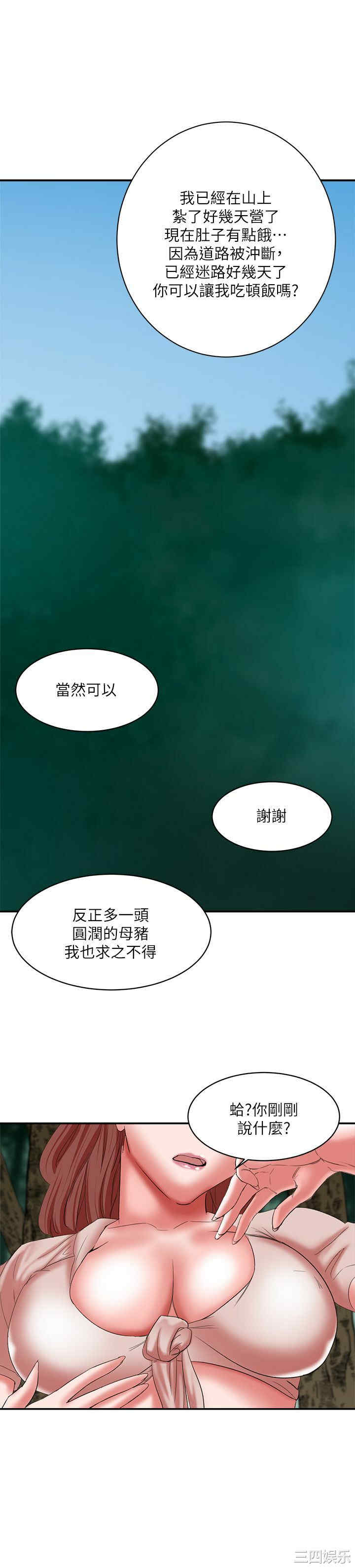 第23张