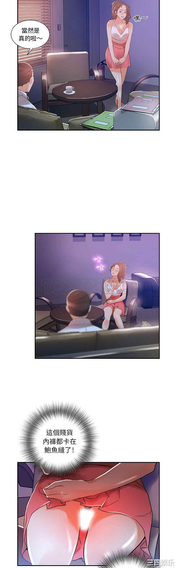 第22张