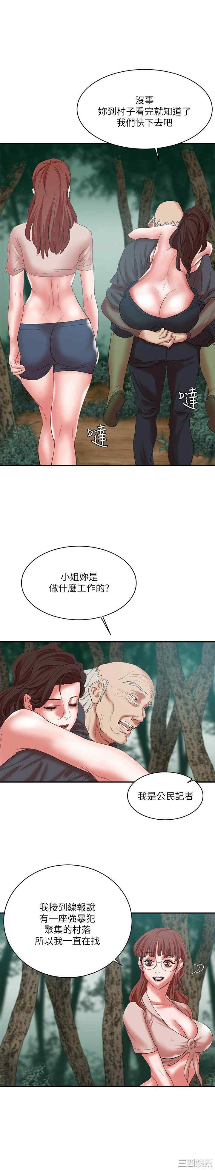 第24张