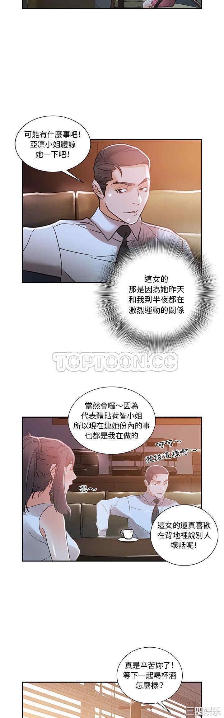 第24张