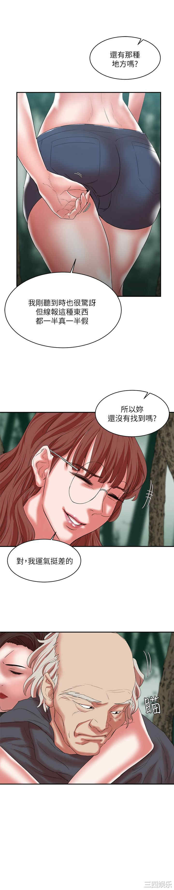 第25张