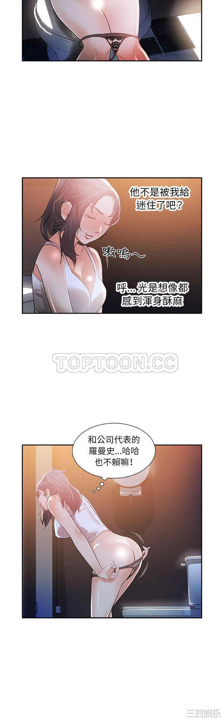第27张