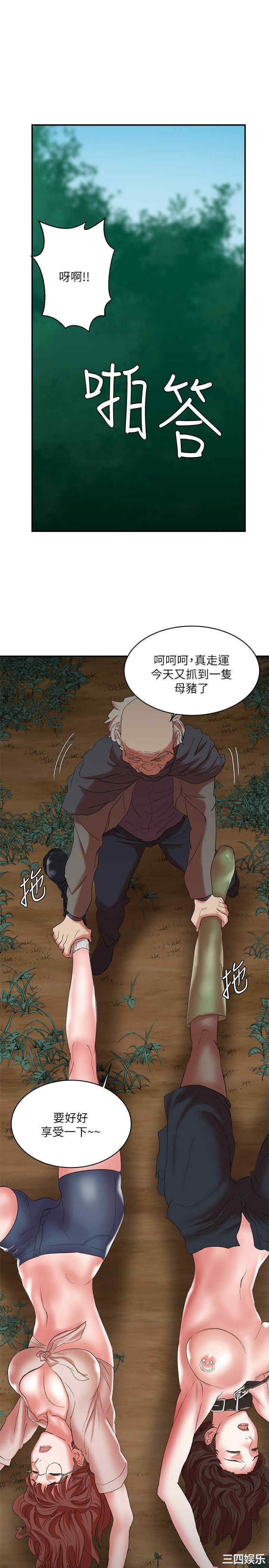 第31张