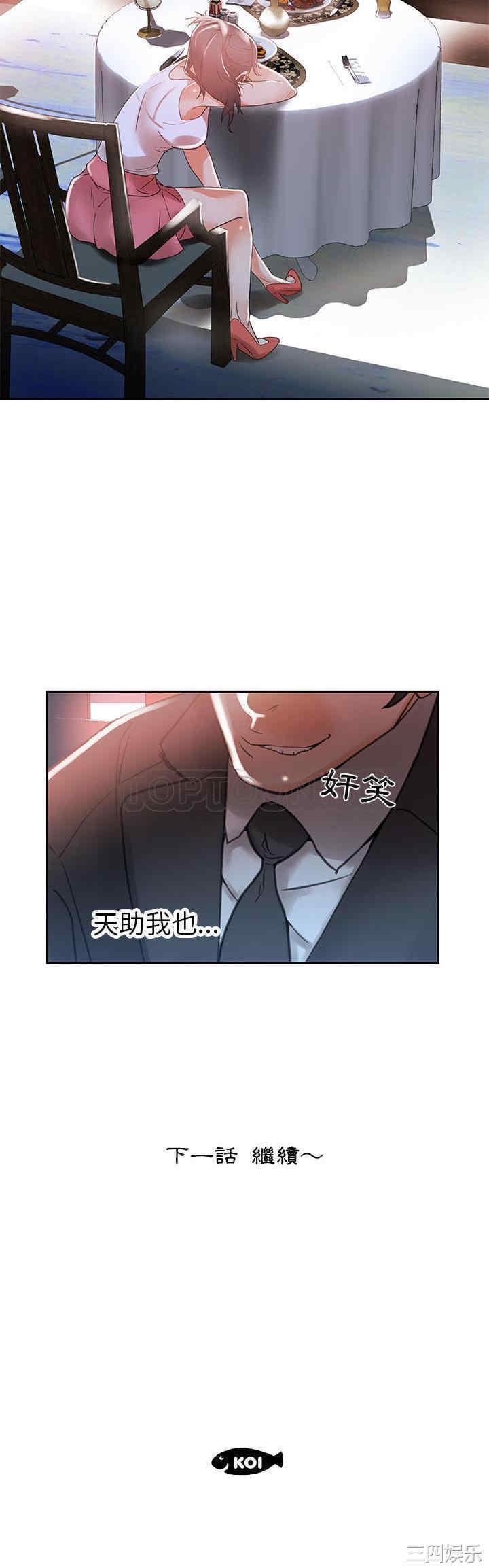 第31张