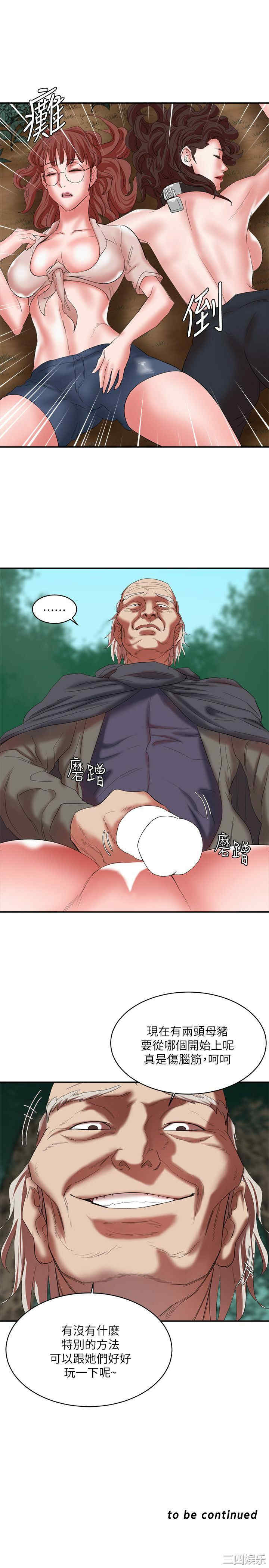 第33张
