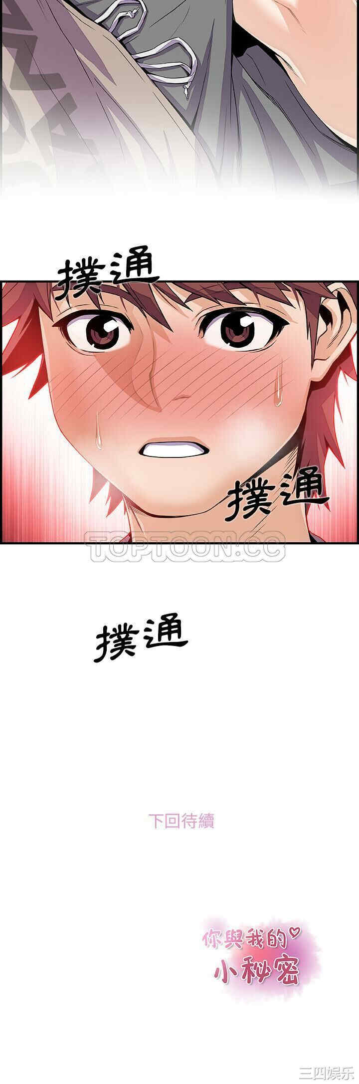 第26张